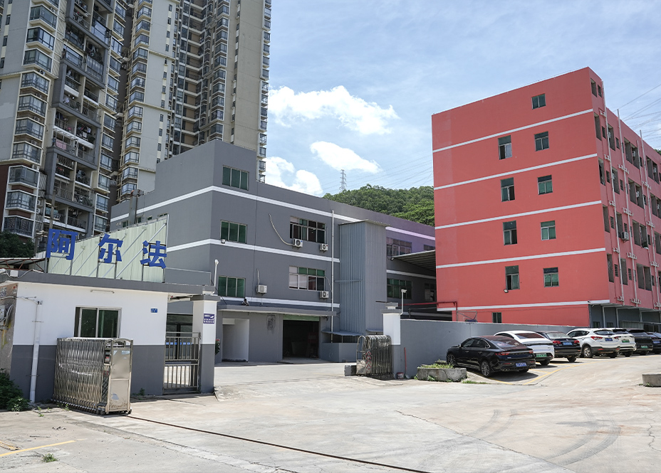 公司简介